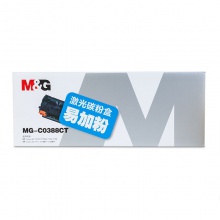 晨光碳粉盒MG-C0388CT易加粉激光ADG99004