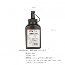 晨光碳粉 MG-T4521（ADG99084)