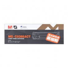 晨光MG-C0388ACT易加粉OA碳粉盒ADG99093