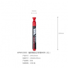 晨光强附着型记号笔M09（红）APMV2003