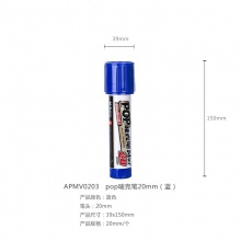 晨光pop唛克笔20mm（蓝）APMV0203
