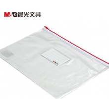 晨光A4拉边袋PVC透明ADM94504