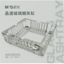 晨光方形烟灰缸ARC925C6