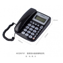 晨光普惠型经典水晶按键电话机AEQ96761