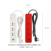晨光时尚延长线插座三位带USB1.8米AEA98650