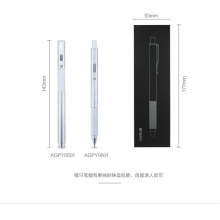 晨光全金属中性笔AGPY0601 0.5