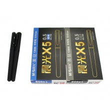 晨光X系列陶瓷球珠中性笔AGP13608 0.5