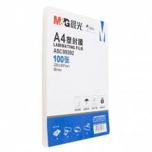 晨光A4塑封膜（80mic）ASC99392
