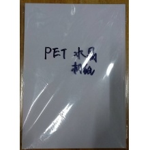 PET 水晶相紙 50張/包