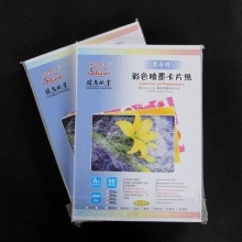 思帝得 雙面彩噴白卡 A4 250g 包/50張