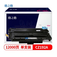 NT-PH192Cplus+