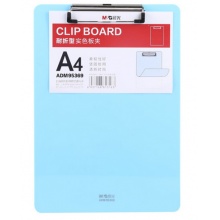 晨光耐折型实色书写板夹A4(蓝)ADM95369N3