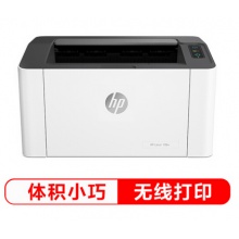 惠普 （HP） 108w 銳系列新品激光打印機 更高配置無線打印 P1106/1108升級款無線版版