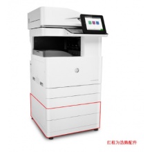 惠普（HP）HP Color LaserJet Managed MFP E78330dn 管理型彩色数码复合机