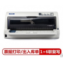 爱普生（EPSON）LQ-680KII 针式打印机 106列平推式 发票快递单 票据针式打印机