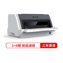 得力 DL-630K2 针式打印机