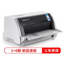 得力 DL-730K 针式打印机