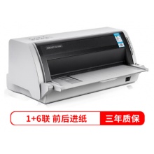 得力 DL-690K 针式打印机