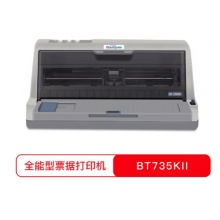 标拓（Biaotop）BT735KII针式打印机发票二维码快递单高速打印机