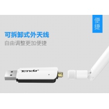 腾达U1 主机配件类 300M USB无线网卡 无线接收器