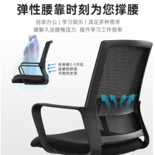 北尧长青办公椅电脑职员椅人体工学弓形椅家用椅子网椅BY-Y4510包安装