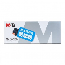 晨光碳粉盒MG-C0436CT易加粉激光ADG99006