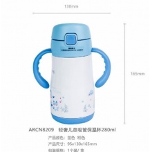 晨光轻奢保温杯儿童吸管280ml ARCN8209