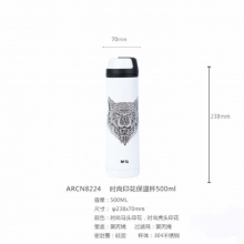 晨光时尚印花保温杯500ml ARCN8224