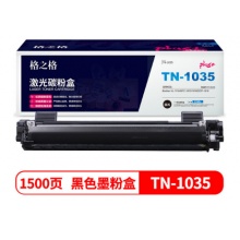 NT-CB1035/201plus+