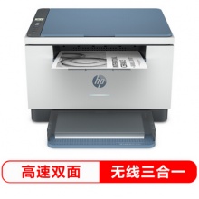 惠普（HP）M232dw 小型商用打印复印扫描双面激光一体机家庭作业无线打印机新品